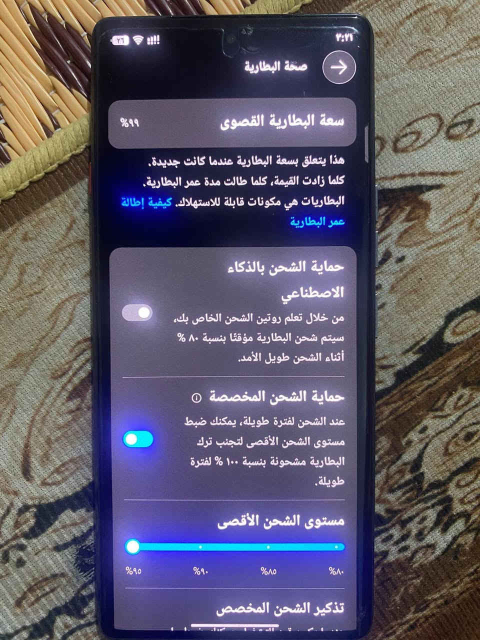تكنو كامون ٤٠ برو فايف جي 
الذاكرة والتخزين: 256 جيجابايت مع رام 12 جيجابايت (يصل إلى 24 جيجابايت مع التوسعة الذكية).
​الشاشة: AMOLED منحنية مذهلة بتردد 144Hz (سلاسة فائقة بالألعاب والتصفح) محمية بزجاج Gorilla Glass 7i.
​المعالج: MediaTek Dimensity 7300 5G (أداء قوي وسريع جداً وموفر للطاقة).
​الكاميرا الخلفية: احترافية بدقة 50 ميجابكسل بمستشعر Sony LYT-700C ومثبت بصري (OIS) لعزل واهتزاز معدوم + عدسة واسعة 8 ميجابكسل.
​الكاميرا الأمامية: سيلفي خارق بدقة 50 ميجابكسل مع تركيز تلقائي (AF).
​البطارية والشحن: 5200 مللي أمبير تدوم طويلًا، مع شحن سريع بقوة 45 واط.
​النظام: أندرويد 16 الأحدث مع ميزات الذكاء الاصطناعي (TECNO AI).
​الميزات الإضافية: مقاومة كاملة للماء والغبار بمعيار IP68/IP69، صوت ستيريو عالي، ويدعم الـ NFC.
اريده مراوس بأيفون شعندك نزل


**إذا كنت صاحب هذا الإعلان وتريد حذفه لأي سبب، رجاءا أرسل رسالة إلى الدعم الفني**