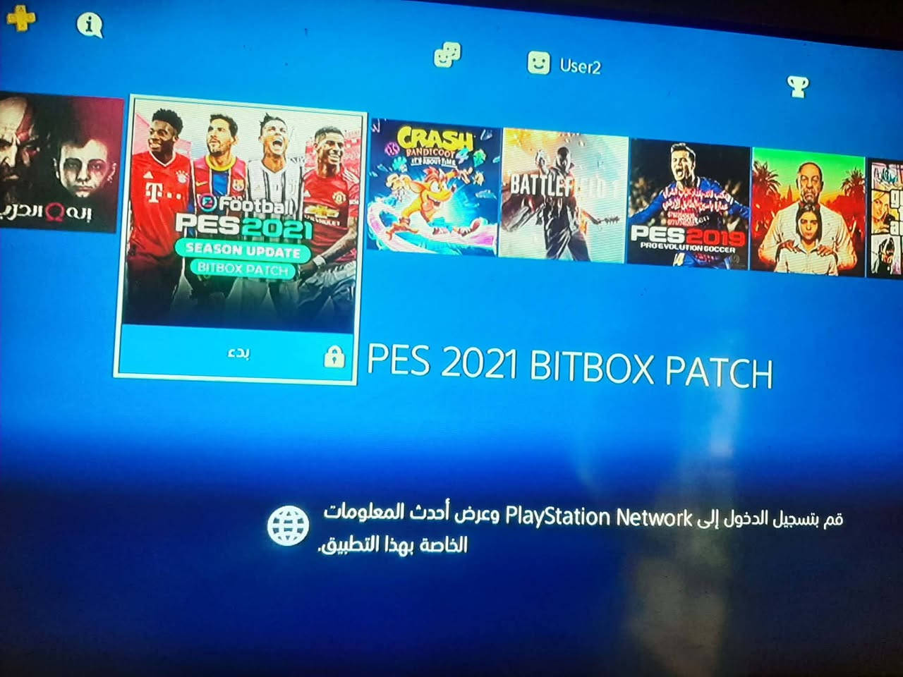 بلي 4 فات نظام 9.00
ثنين جوستكات 
غراض كاملة 
لا مفتوح ولا مصلح 
نظافة 90%
شرط الفحص 
سعره 200 الف قفل 
اهل المحلات لا تعلق


**إذا كنت صاحب هذا الإعلان وتريد حذفه لأي سبب، رجاءا أرسل رسالة إلى الدعم الفني**