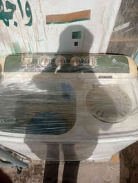 غسالة الحافظ • ١٢كيلو