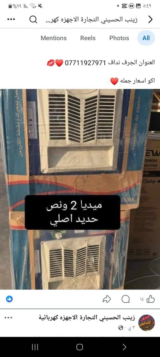 كنز الباكستاني حجم 50ب265
كنز الباكستاني حجم 40 ب240
رويال حجم 60   ب275
رويال حجم 50 ب260
رويال حجم 50 دكت جانبي 255

كنز الباكستاني وسط 125الف

المميز كبير العملاق 175 

العنوان جرف نداف ***********
