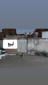 ارض للبيع • قطعة ارض • مغربة • ارض سكنية • ارض قابلة للتقسيم • مساحة 2...