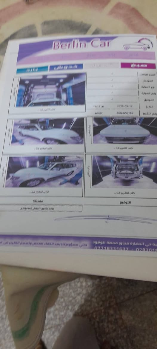السلام عليكم 
باجيرو حبتور موديل ٢٠١٠رقم بغداد الجديد مكفوله صبغ وتبديل كير مكينه فقط مبدل لا ستيك ولف ماشيه ١٩٠مكان الديوانية السعر ١٤٠رقم الموبايل ***********السونارمرفق بالمنشور
