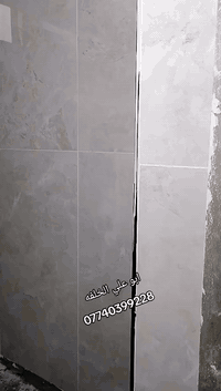 *********** واتساب
