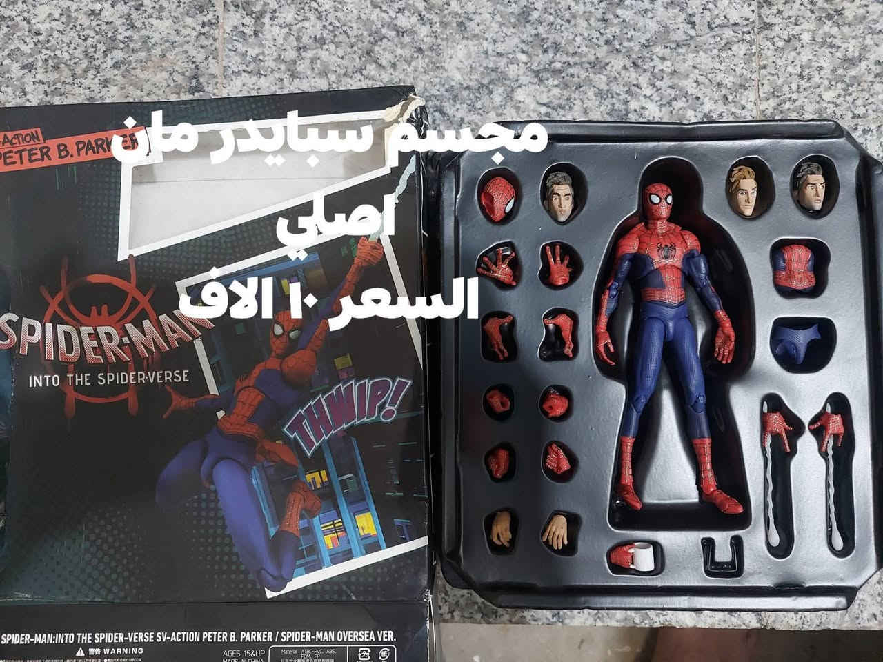 تباع مجموعة كاملة 
اسعار ثابتة 
للحجز تواصل برسالة


**إذا كنت صاحب هذا الإعلان وتريد حذفه لأي سبب، رجاءا أرسل رسالة إلى الدعم الفني**