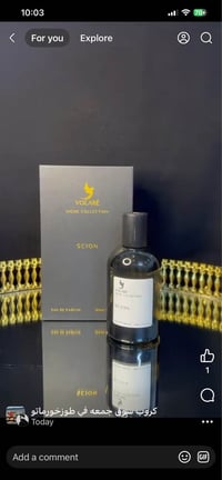 عطر مميز • سعر مناسب • طوز صلاح الدين