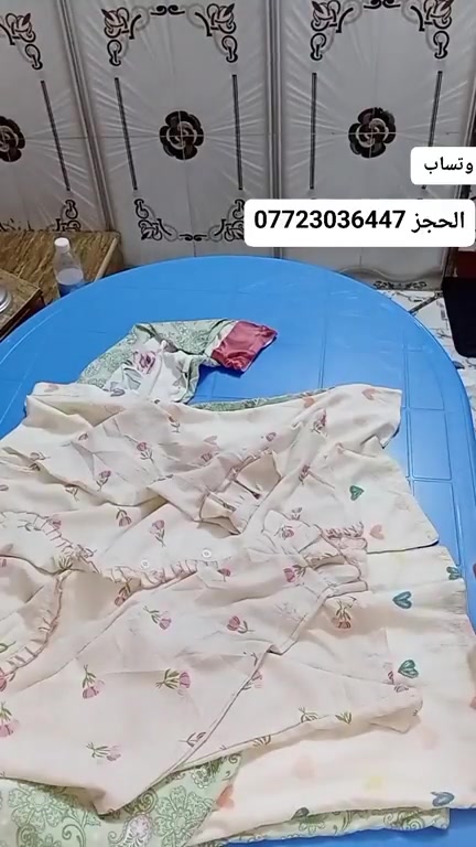 بث من صلاح الدين قضاء بلد


**إذا كنت صاحب هذا الإعلان وتريد حذفه لأي سبب، رجاءا أرسل رسالة إلى الدعم الفني**