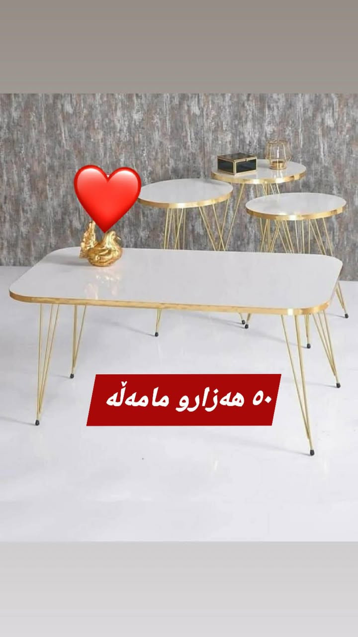 بۆ فرۆشتن 
#پیرەمەگرون


**إذا كنت صاحب هذا الإعلان وتريد حذفه لأي سبب، رجاءا أرسل رسالة إلى الدعم الفني**