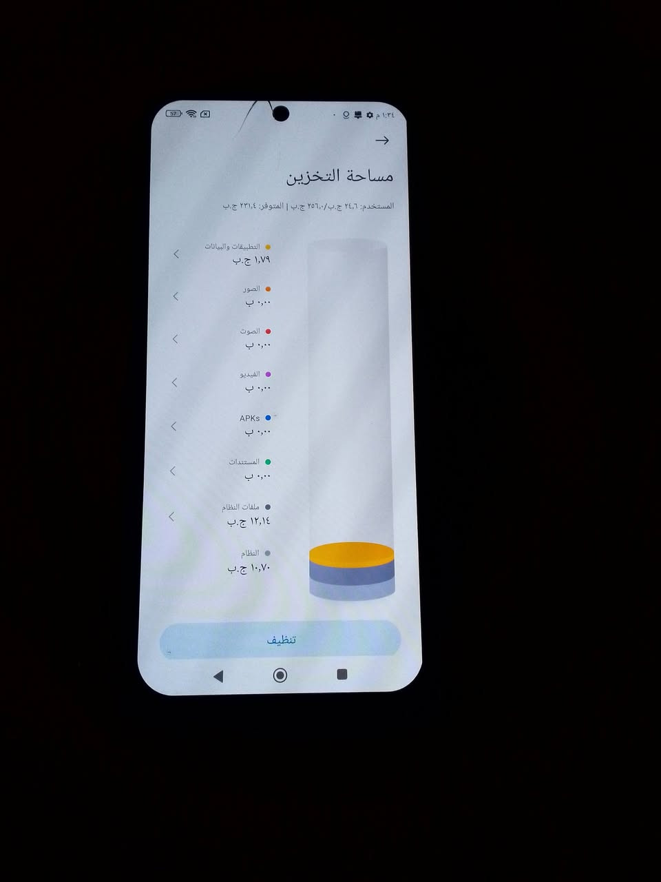بيع مستعجل.
متوفر بوكو m5s

قيقه 256 

رام 8+3

ببجيً 60 افريم  

نقال ماشالله تبارك الرحمان 
سعر 650
توصل ع خاص


**إذا كنت صاحب هذا الإعلان وتريد حذفه لأي سبب، رجاءا أرسل رسالة إلى الدعم الفني**