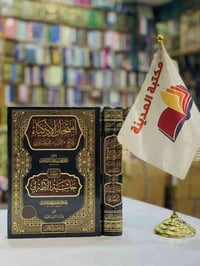 الموصل • مكتبة المدينة • كتب علمية أدبية