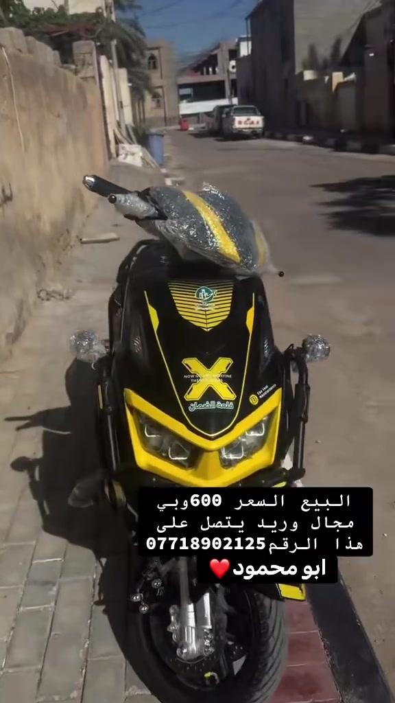 @@@@@


**إذا كنت صاحب هذا الإعلان وتريد حذفه لأي سبب، رجاءا أرسل رسالة إلى الدعم الفني**