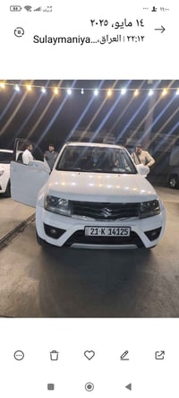 للبيع 07706666085