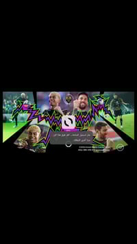 حي الحكيم • وجه لوجه • 940 كونزه