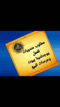 مكتب الإعمار الهندسي • النجف حي النداء • شارع المجمعات