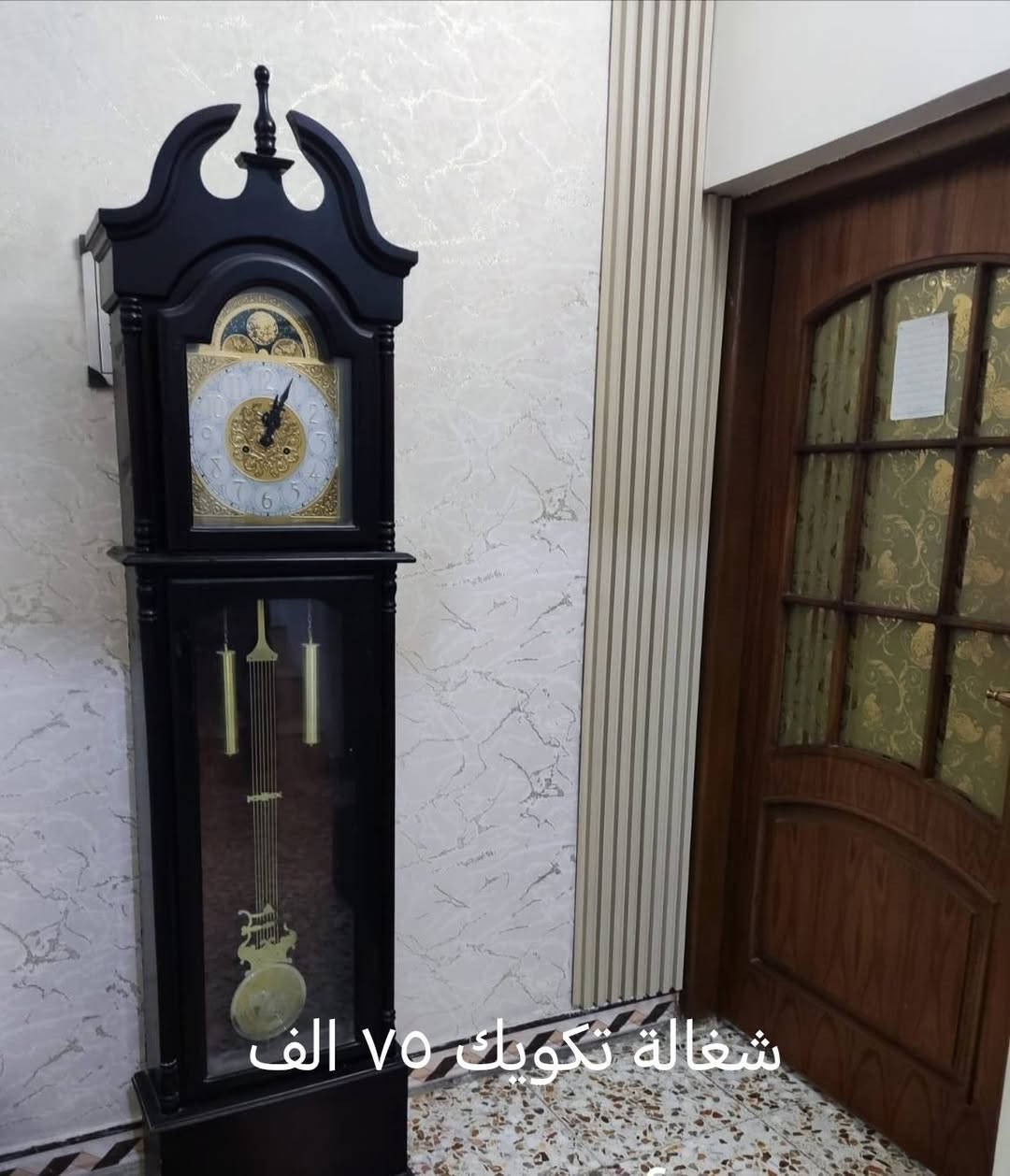 مكان الأغراض في بغداد الجديدة


**إذا كنت صاحب هذا الإعلان وتريد حذفه لأي سبب، رجاءا أرسل رسالة إلى الدعم الفني**