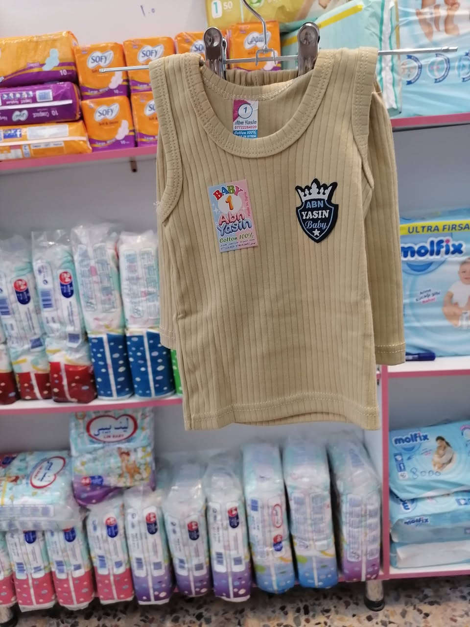 🚨 وصلت البضاعة اللي طلبتوها داخل بيت الطفل 👶🍼

الحمد لله وفرنالكم المنتجات اللي طلبتوها، ونشكر ثقتكم بينا ودعمكم المستمر 🤍

والأحلى من هذا… خلال كم يوم راح توصل بضاعة جديدة ومنتجات أكثر بإذن الله 😍✨

💬 نريد رأيكم:
شنو المنتجات أو المستلزمات اللي تشوفونها ناقصة داخل بيت الطفل؟

اكتبولنا بالتعليقات أو راسلونا عالخاص، وإن شاء الله نسعى نوفرها بأسرع وقت ممكن حتى تبقى كل احتياجات طفلكم متوفرة بمكان واحد 👶🧸

🚚 التوصيل متوفر
📩 للحجز والاستفسار: ***********

📍 سبع البور – شارع السوداني
مقابل أفران الحيدرة
مجاور أبو حيدر للمواد الإنشائية

🤍 بيت الطفل... كل ما يحتاجه طفلك بمكان واحد
