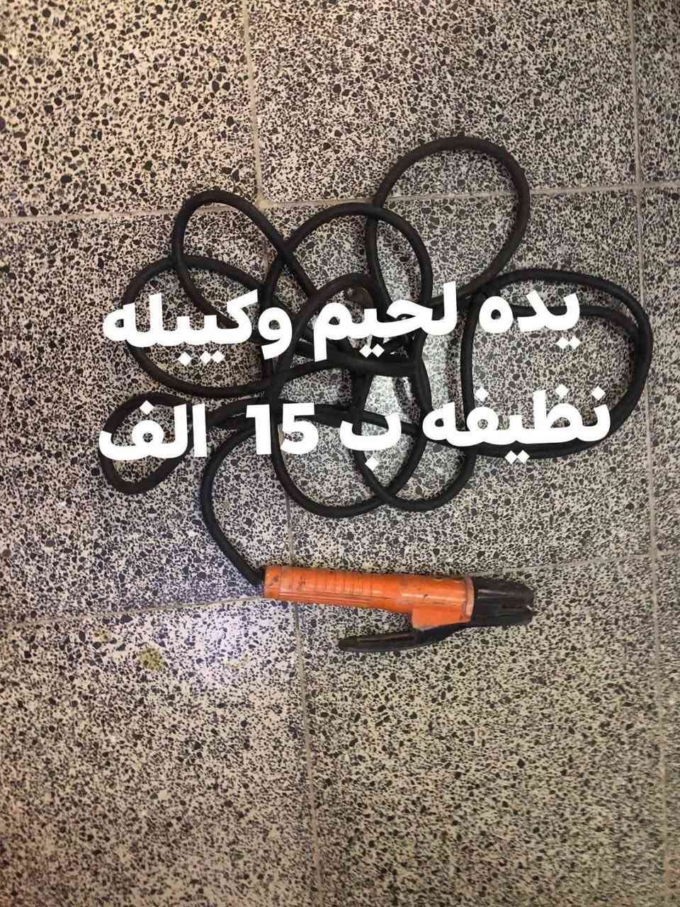 للبيع مكاني جكوك ***********
