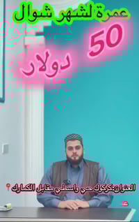 مقاعد محدودة • سارع بالتسجيل • كركوك حي واسطي