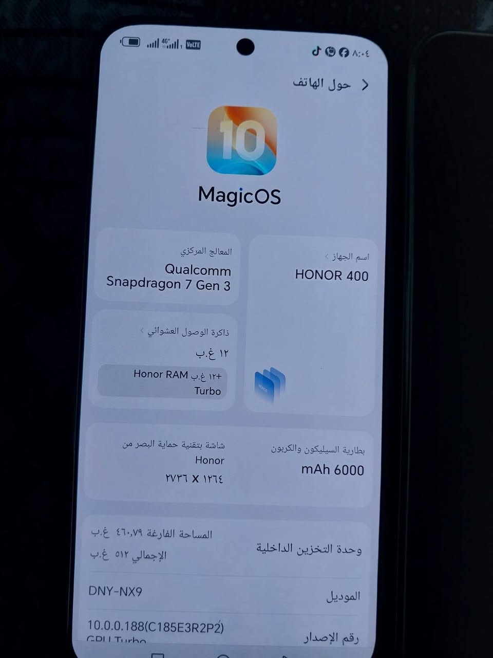 سلام عليكوم تفصيل يمك هونر مكان ديالى بلدروز ذكره 512 ***********
