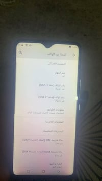 سامسونج A7 • شغال • ضمن الضمان