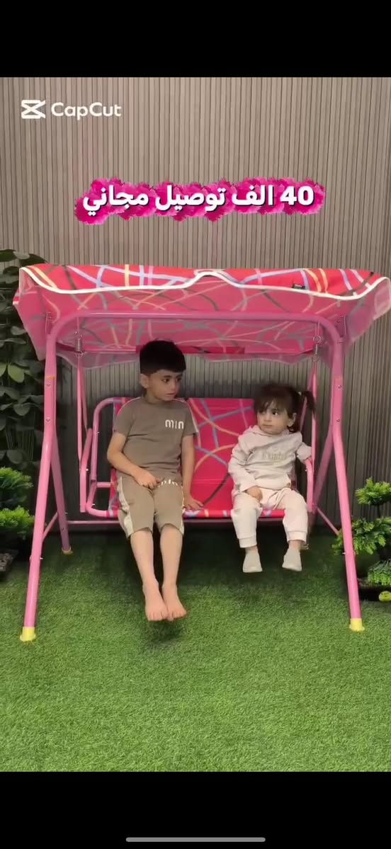 مرحبا متوفر مرجوحه اطفال اشترتها والدتي للاحفاد وطلع اخويه جايبلهم ف منحتاجها 
وبعدها بالباكيت حتى ممشدوده لان مفتحناها ابدا بعدها بالكارتون 
هيج شكلها  
وهذا سعرها ماخذيها 45  الف مع التوصيل

للتنويه مره اخرى ممفتوحه ابدا ولا مطلعيها من الكارتونه مجرد استلمتها من المندوب وحطتها بالبيت ومحد فتحها بعد لان طلع جايبلهم وحده

مكاني بغداد العامريه واذا تردون توصيل ف ادزها بشركات التوصيل ومبلغ التوصيل اكيد ع المشتري


**إذا كنت صاحب هذا الإعلان وتريد حذفه لأي سبب، رجاءا أرسل رسالة إلى الدعم الفني**