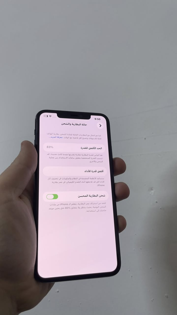 ايفون 11 برو ماكس
ذاكرة 256 

بطاريه 83

تك سيم

جهاز كله نورمال بلادي فقط يعبر هوى شي خفيف

سعره 330 ومجالة كروتك 

عنوان موصل حي التأميم 

0774443852


**إذا كنت صاحب هذا الإعلان وتريد حذفه لأي سبب، رجاءا أرسل رسالة إلى الدعم الفني**