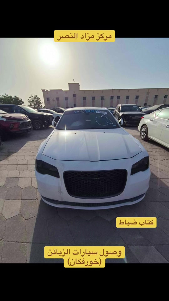#مركز_مزاد_النصر #اوباما #كرايسلر #ناصريه_كوت_حله_سماوه_اربيل_دهوك_احبكم_ #اوبامات_العراق_الفخامه_الامريكي🖤 


**إذا كنت صاحب هذا الإعلان وتريد حذفه لأي سبب، رجاءا أرسل رسالة إلى الدعم الفني**