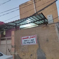 حي الوفاء • قرب سوگ هرج • ١٠٠م