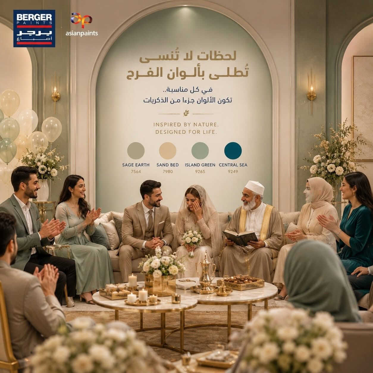 بعض اللحظات… ما تنوصف، تنعاش 
ولأن البداية الجميلة تستحق تفاصيل أجمل،
الألوان تصير جزء من الذكرى…
دفء المكان، هدوء الزوايا، والإحساس اللي يبقى بالبال.
ألوان مستوحاة من الطبيعة…
بتناسق يليق بأجمل المناسبات وأغلى اللحظات. 
لأن الجمال الحقيقي يبدأ من اختيار اللون الصح.
#اصباغ_برجر_فلسطين 
***********
#برجر_أصباغ #AsianPaintsBerger #ألوان_برجر #ديكور_راقي #ألوان_داخلية #تصميم_داخلي #حفلة_خطوبة #زفاف #ألوان_تنطق_أناقة #العراق
