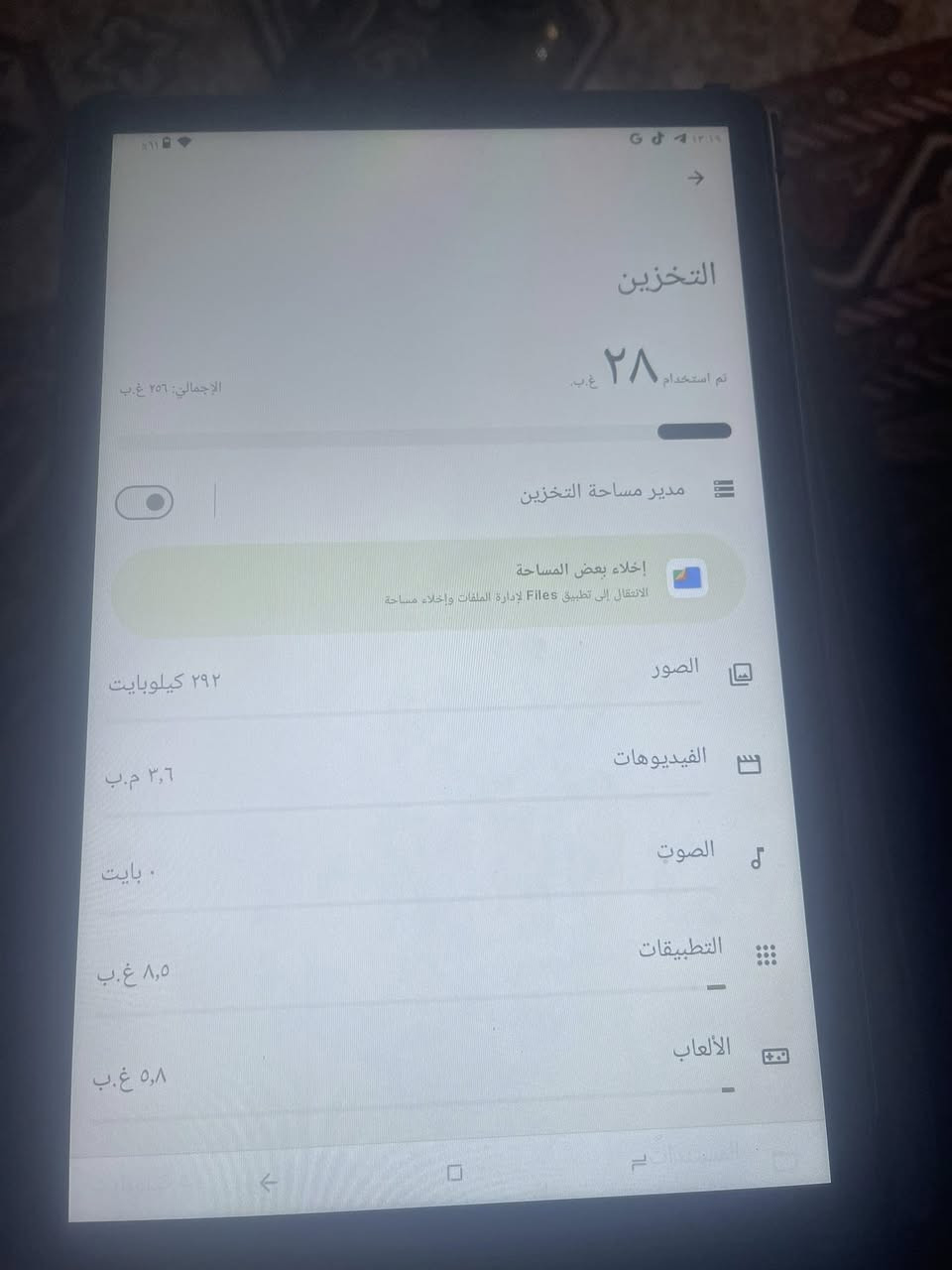 ايباد البيع مستخدم يومين


**إذا كنت صاحب هذا الإعلان وتريد حذفه لأي سبب، رجاءا أرسل رسالة إلى الدعم الفني**