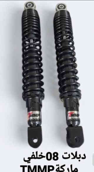 اسلام عليكم
وَجبة  دبلات فورزة
(جملة/مفرد)
للاستفسار خاص او  واتساب  او 
***********
او *********** 
 العنوان/بغداد/البياع/شهداء البياع /شارع سوق رضا  
*يوجد توصيل لجميع المحافظات
