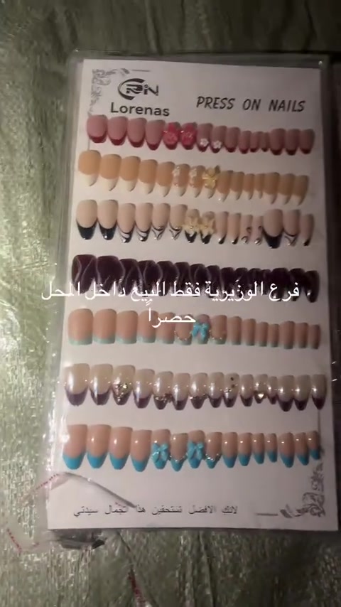 #كوزمتك_واكسسوارات_الروان #لورنس #RN_lorenas 


**إذا كنت صاحب هذا الإعلان وتريد حذفه لأي سبب، رجاءا أرسل رسالة إلى الدعم الفني**