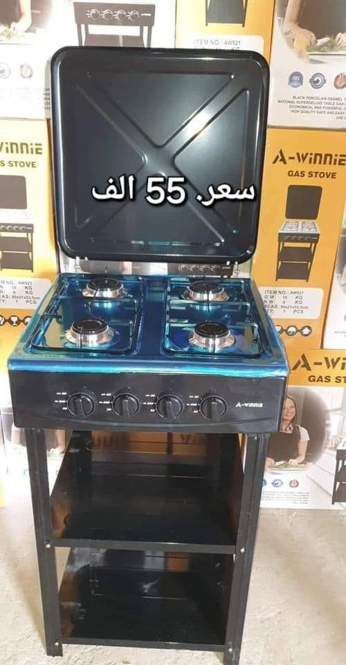 لا تشاهد وترحل دعنا نرى لك أثرا طيبا
الوسام للتوصيل المنزلي
  البيع  فقط    خدمه توصيل اي مكان
موبايل *********** واتساب
أجور توصيل الناصريه 2000
اطراف ناصريه        3000
أقضيه ذي قار         3000
محافظات             6.000
رابط  الانستا 
https://www.instagram.com/9.aaa1?igsh=MW80aXRnZXE2a2xycA==
