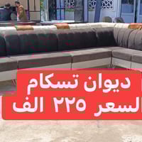 ديوان • تسگام • بابل الهاشمية