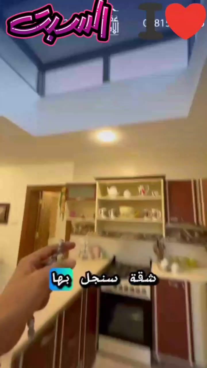🔱 شقة  مؤثثة فاخرة الايجار 🐋
الموقع📍: الكرادة العرصات - قرب شركة بي ام

 📌 المساحة : 70 م  

⭕ الطابق : الثاني

تحتوي على :

⭕ صالة

⭕ غرف نوم عدد 1

⭕ حمام عدد 1

⭕ مطبخ

⭕ ( يوجد بارك للسيارات )

⭕ كاميرات مراقبة  

السعر :  750$ غير قابل التفاوض

⭕️ ملاحظة مقدمة 4 اشهر

 

يوجد لدينا واتساب 📱
🎫نستقبل جميع العروض والطلبات العقارية 

#بغداد #الجادرية #عقارات_بغداد #اراضي_للبيع #استثمار_عقاري المنصور الكرادة ا


**إذا كنت صاحب هذا الإعلان وتريد حذفه لأي سبب، رجاءا أرسل رسالة إلى الدعم الفني**