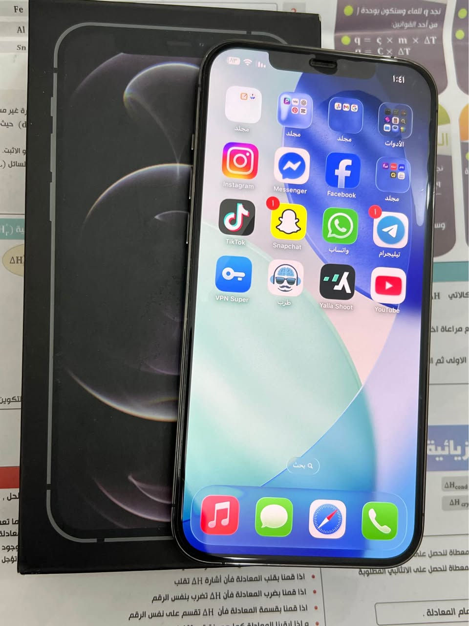 السلام عليكم آيفون 12 برو ماكس مامفتوح مكفول من الشخط ياباني ذاكرة 256 بطارية 80 بيع و مراوس مكاني كربلاء متواجد خاص 🩵 كربلاء, العراق


**إذا كنت صاحب هذا الإعلان وتريد حذفه لأي سبب، رجاءا أرسل رسالة إلى الدعم الفني**