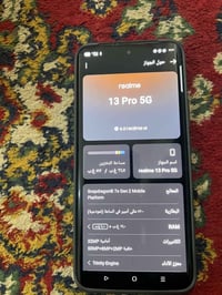 ريلمي 13 برو • استعمال شهر • نظيف