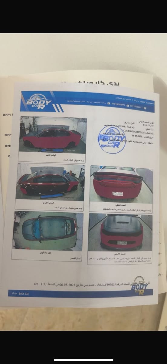 205$….جارجر سكات باك موديل 2018
ماشية 40 الف مايل 
محرك 8 سلندر 6400
مواصفات السيارة 
كشنات حضن + كهرباء 
رادرات جانبي 
سوبر تراك باك 
سبورت كير شفتات ستيرن 
لانش كونترول 
شاشة كبيره كار بلي مع جميع اوبشنات ال SRT +كامرة +حساسات+ دمام b 
فج بربمو 4بستم 
دبات موبر البلاديه 
عليهة تفريغ وداون بايب واكس بايب 
برمجة البطل مصطفى ايكل وطلقات 
بلكات +فيول بامب ريسنك 
بساتم ويطغات ريسنك Mahle
اوي بامب كامل ريسنك 
راديتر  SRT ٣ خطوط 
رادتر  تبريد جديد
ولف حماوة ميشيموتو اكثر شي توصل حرارة المكينة 90
عليها كاج كان 
عليها طلاء كاربون فايبر للداخل بالكامل 
ويل 20 مال سكات اصل +تخم تاير جديد امامي 275+خلفي 285  
حدادية جديدة 
كماليات جديدة 
جنح ريد اي 2024 
لحية 5قطع 
دوس SRT 2024
وسطيات كورسا 
طلاء كامل للمحرك لون احمر
بولوايز جامة امامية 
شفقة SRT2024
مثلثات SRT2024
مري جانبية SRT2024 
مطريات SRT2024
ليد تكساس SRT 2024 
كاردن هيلكات 
شباك SRT ع المازدات +ليد متغير داخل السيارة وخارج 
تايرات جدد 2024 
السيارة جايبة رقم كلش حلو ومعروفة بقوتهة وصوتهة الطرب 
فريز جديد 
السيارة مابيهة اي نقص ربع دينار متصرف عليهة 
حادث السيارة 
ربع بنيدوالجاملغات حادث سطحي فقط بدون دواخل بدون لغود بدون شواصي 
داخل العراق شخط صار باب السايق يمي ونصبغت الصفحة توحيد لون وية الجاملغ والباب مالل سايق توحيد لون فقط ايرباك الامامي ومرجع سستم 
صور الحادث مرفقة بالمنشور كلهة حتى البراكيت ما واصله الحادث ***********
