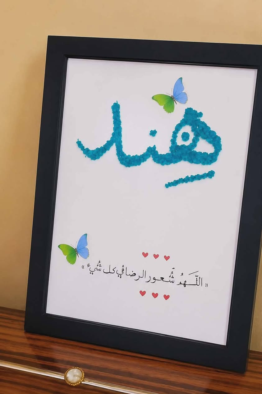 السلام عليكم ارجو دعم مشروعي
 بوكيهات ورد 
اطار+صورة
اطار اسم ورد حسب الطلب
وباسعار مناسبة
متوفر توصيل لجميع المحافظات العراق 🇮🇶


**إذا كنت صاحب هذا الإعلان وتريد حذفه لأي سبب، رجاءا أرسل رسالة إلى الدعم الفني**