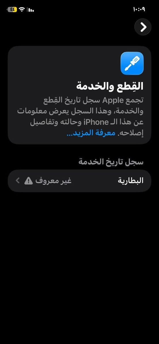 ايفون ١١للبيع 
مبدل بطاريه فقط 
الذاكره 128


**إذا كنت صاحب هذا الإعلان وتريد حذفه لأي سبب، رجاءا أرسل رسالة إلى الدعم الفني**