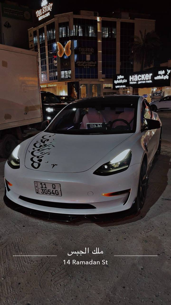 تسلا مودل 3 موديل ٢٠٢٣ كلين تايتل داخل ابيض نضيفه فول السياره ماشيه ٥٧ الف كيلو عليها اضافات من كت دفيوزر ولحيه ودوسات وسبايدر  وغيرهن واضائه داخليه تحكم موبايل والسياره نضيفه كلش الى درجة وبلعافيه ع ياخذها  استفسار 
***********
