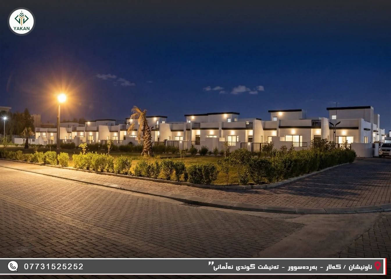 🏠خانوی کەنارسیروان بۆفرۆشتن
🔹C2بەردەم چۆڵ
🔹b2
🔹A15
🔹A12
🔹A4بەردەم پارک
🔹A3
🔹A10بەردەم پارک
☎️📞 ***********
