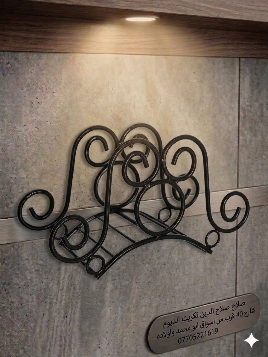 هل تبحث عن ترتيب مثالي لحديقتك بلمسة فنية؟ 🪴✨
لا داعي للفوضى بعد اليوم! مع حامل خرطوم المياه من "ديكورات فن الحديد"، أضفنا لمسة من الأناقة والعملية لمساحتك الخارجية.
 تصميم متين وأنيق: مصنوع يدوياً من حديد عالي الجودة ليدوم طويلاً.
 تنظيم مثالي: حافظ على خرطوم المياه مرتباً وبعيداً عن الأرض بشكل آمن ومنظم، 
 جمالية مميزة: بساطة التصميم تجعله يندمج تماماً مع ديكورات الجدران الحجرية والحدائق المنزلية.
اجعل حديقتك عنواناً للترتيب والذوق الرفيع.
📍 تتوفر لدينا تشكيلة متنوعة في "ديكورات فن الحديد" - تكريت.
🚚 اطلب الآن وأضف اللمسة التي تستحقها حديقتك!


**إذا كنت صاحب هذا الإعلان وتريد حذفه لأي سبب، رجاءا أرسل رسالة إلى الدعم الفني**