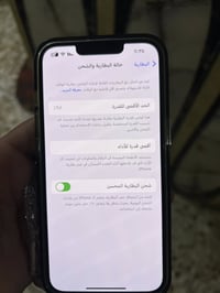 آيفون ١٣ • نضيف • عادي