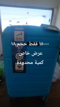 متوفر لدى مكتب تميم لخدمات الحج والعمرة  الاعداد محدودة والاسعار مدعوم...