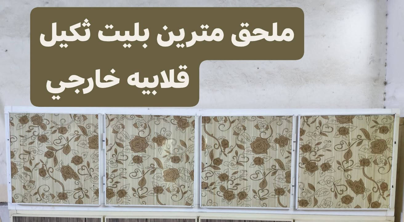 اغراض للبيع تفاصيل خاص


**إذا كنت صاحب هذا الإعلان وتريد حذفه لأي سبب، رجاءا أرسل رسالة إلى الدعم الفني**