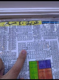 للبيع • أرض