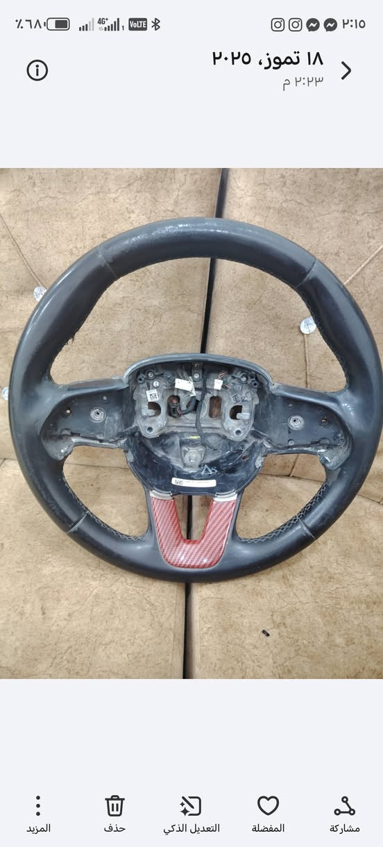 دركه مال جارجر +صالنصات بلادي مال جارجر
***********
