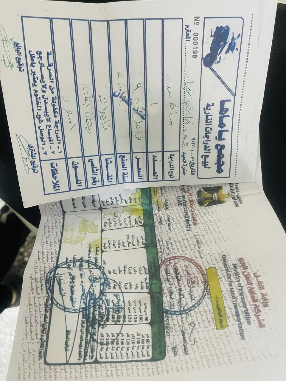 السلام عليكم ماكس بوليس.#كابريتر
الدراجه كامله اي نقص مابيها وختم واحد صار شهرين نازله من لرمبه  كفر مختم. سلف بلادي كابريتر بلادي اوراق المعرض 
مكان جميلة السعر 650  ***********
اتصل ماجاوب خاص
