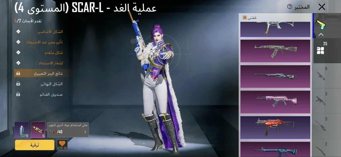 حساب ببجي للبيع سعر خاص حساب مرتب وتعبان علي فه من تجي لتكسر ❤️‍🔥


**إذا كنت صاحب هذا الإعلان وتريد حذفه لأي سبب، رجاءا أرسل رسالة إلى الدعم الفني**