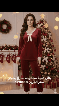 تخفيض  نهاية اسبوع 
سعر القديم 120000 الف 
سعر الحالي 105000 كمية
محدودة سارع بحجز  واتس اب 
***********
